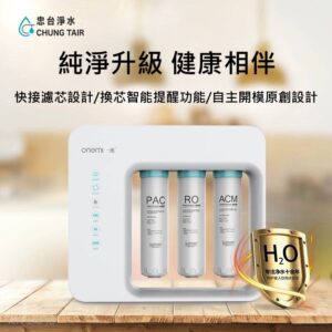 OM-RO-100X3